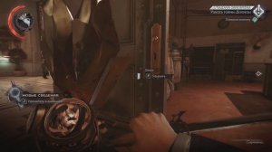 Dishonored 2: Ачивка «Камень на камне / Dilapidation»