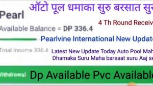 Pearlvine International Latest New Update Today Pearl Auto Pool Receive 4 Th Round Time 06:52:49