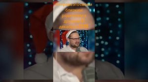 Куплинов песня про Новый год 2. Отправь своим друзьям и близким 31 декабря.