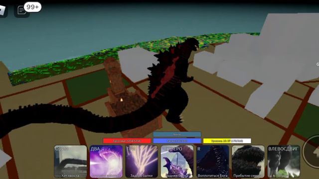 играем в roblox годзиле Universe играем за шина годзиллу смотрим способности. смотреть онлайн
