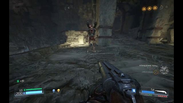 DOOM4, DOOM2016, Геймплей, завет палача 6 и 7, страж ада, горнило, закрыть колодец Часть 22 смотреть онлайн