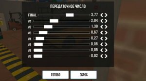 Драг настройка на макларен 720s