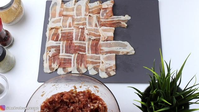 МЯСНОЙ РУЛЕТ В БЕКОНЕ/РУЛЕТ ИЗ ФАРША/ПРОСТОЙ РУЛЕТ ИЗ МЯСА/РЕЦЕПТ МЯСНОГО РУЛЕТА/ #МЕДВЕДЕВАРЕЦЕПТ