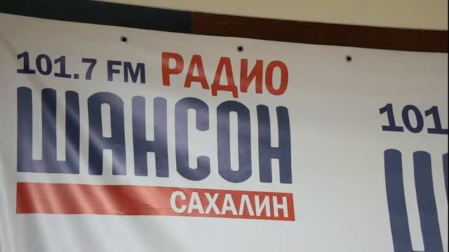 04.03.2021 г. Радио Шансон Сахалин. Гость в студии: стилист, имиджмейкер Анжела Киричек. смотреть онлайн