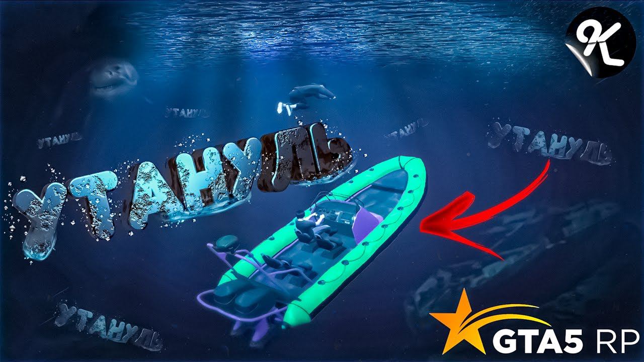 #4 Моменты смеха и хаоса ( #GTA5RP ) смотреть онлайн