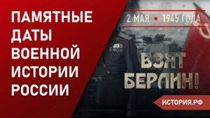 Сражение при Шейново. 7 января 1878 года.