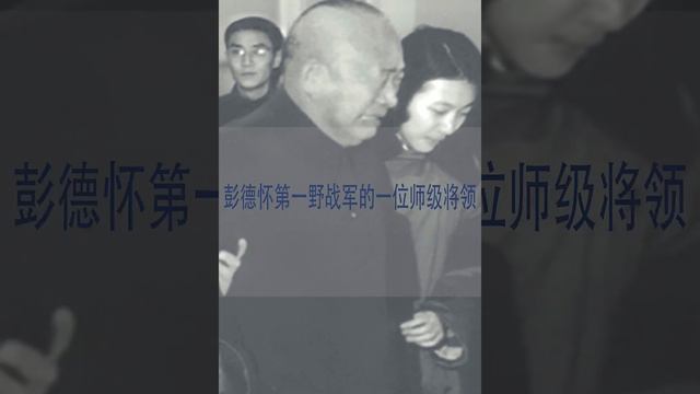 1976年，在周总理的遗体前，独臂中将余秋里老泪纵横，哭到需要人搀扶 #历史 #历史影像