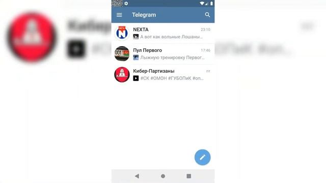 ТОП-5 альтернативные клиенты Telegram | Двойное дно
