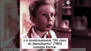 Судьбы актеров-школьников из фильма "Сказка о потерянном времени"