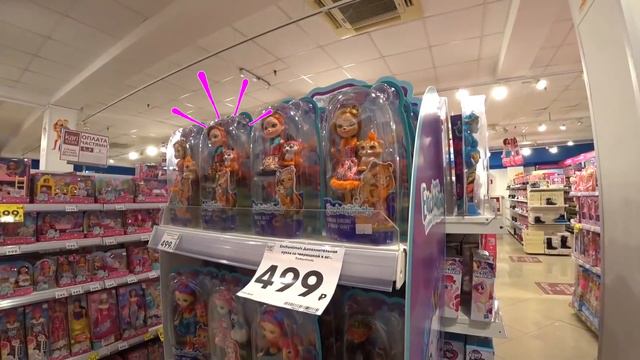 Я В МАГАЗИНЕ ИГРУШЕК/ ОБЗОР КУКОЛ И НОВИНОК/ TOY STORE TOUR/ 🤩 ТОП ДЕТСКИЙ КАНАЛ ОТ ЛИЗОН КЕТ
