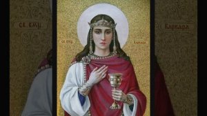 Евангелие дня _ великомученица Варвара и мученица Иулиания