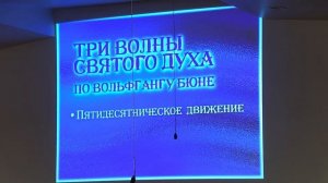 Александр Гырбу - Апологетика - 2021.08.18