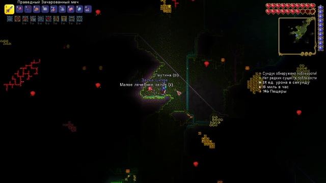 В подземные джунгли - Terraria: Journey's End v1.4 Мастер мод #11 смотреть онлайн