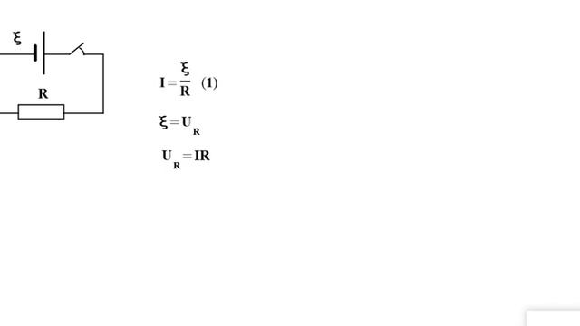 резистор в цепи постоянного тока смотреть онлайн