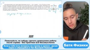 На горизонтальном столе лежит прямой проводник массой m = 40 г и длиной l = 60 см - №30676