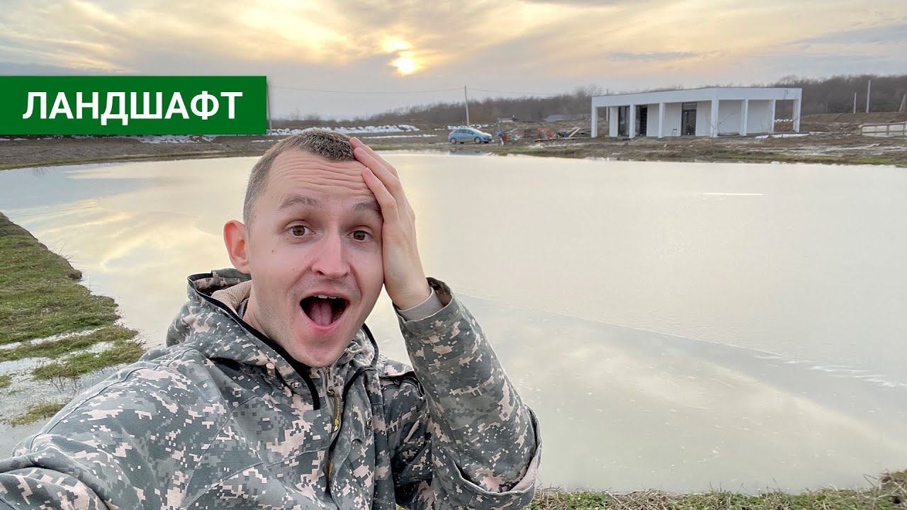 Поселение Здравое расширяется, снег растаял, полный пруд, наводнение в Северском районе