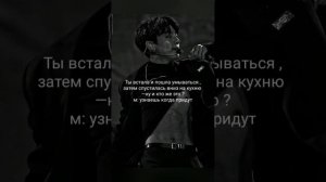 фф „твой сводный брат Чон Чонгук” 1часть