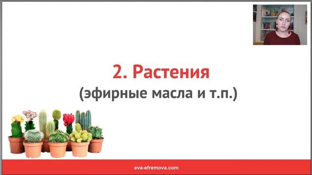 Защитная магия. Как с помощью магии защитить себя и создать себе благоприятные условия