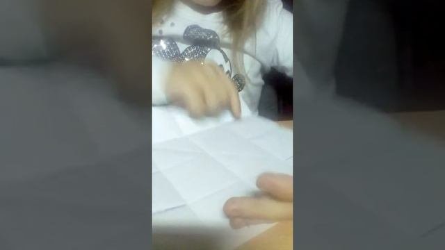 Оригами дом