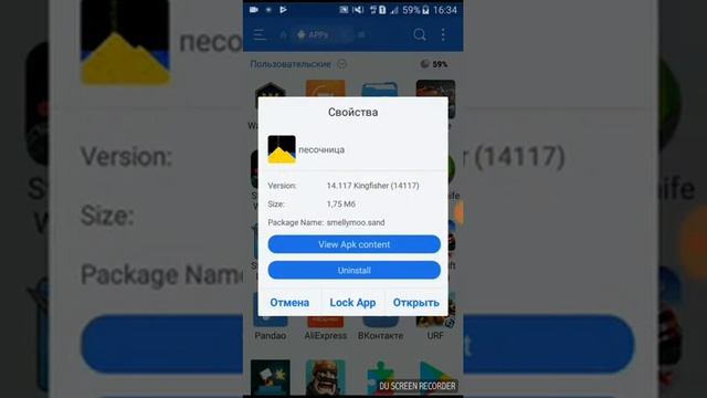 КАК БЫСТРО И ПРОСТО СДЕЛАТЬ КОПИЮ ИГРЫ ( БЕЗ РУТ)!!! смотреть онлайн