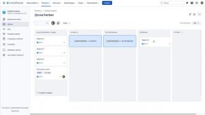 JIRA Базовый курс #5 - Базовая настройка проекта. Рабочий процесс и Задачи