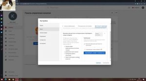 Как подтвердить канал на Ютубе с компьютера