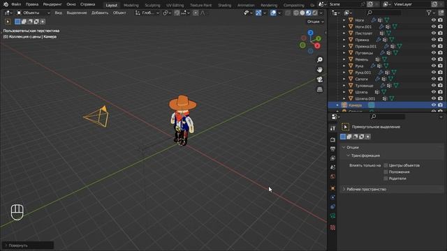 Создание 2д-графики для игр - быстрый старт | Blender
