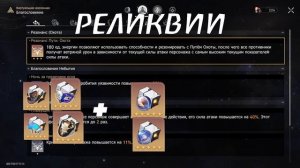 ГАЙД НА ЗЕЛЕ ЛУЧШИЙ ПЕРСОНАЖ I Honkai star rail