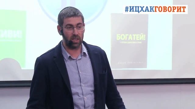 Что Такое Деградация и Как Ее Избежать. #ИЦХАКГОВОРИТ