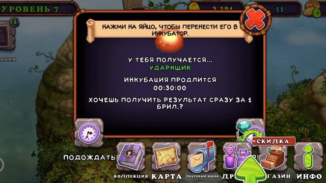 Часть 1. Милые монстрики! (прохождение с нуля) смотреть онлайн