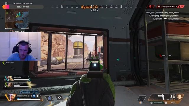 Стрим Apex Legends!Летим в алмаз! 2к Stream смотреть онлайн