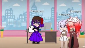 Дэймон и я и скрипка и электронная и танец на крыше