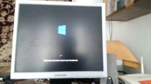 Компьютер запущен неккорекно!