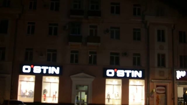 Комсомольск на Амуре магазин одежды остин o stin