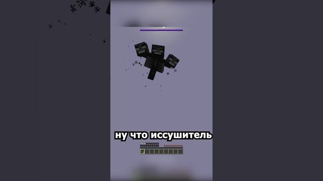 Майнкрафт, Но я обладаю супер ударом #shorts #minecraft #майнкрафт