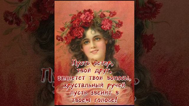 ХОРОШЕГО ДНЯ И НЕЖНОГО УТРА! смотреть онлайн