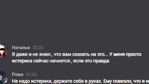 Узнаю ВСЕ ДАННЫЕ ПЕДОФАЙЛОВ и НАКАЗЫВАЮ 3 (Слил жене)