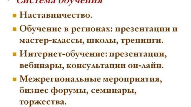 Презентация Батэль - www.batel-net.ru