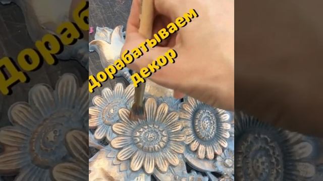 Как с помощью простых красок преобразить старые бабушкины часы.