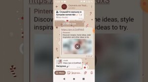 что можно выложить тгк