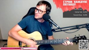 Уматурман – Ума Турман на гитаре 🎶 кавер аккорды (cover)
