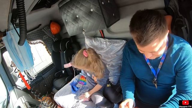 В рейс с моей маленькой дочкой! Наконец-то исполнил мечту дочки и забрал её на работу с собой! смотреть онлайн