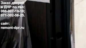Входная дверь Гарда муар 8 мм. обзор. ДНР.