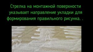 Плитка Dublin Alma Ceramica