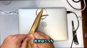 【MacのSSD交換】準備編・SSDを純正から非純正へ250GB→500GB【MacBook Air 2017】