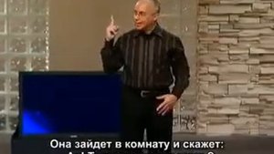 Марк Гангор. "Как добиться успеха у женщины, практически ничего не делая!"