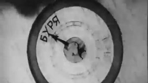 Шумное плавание (1937)