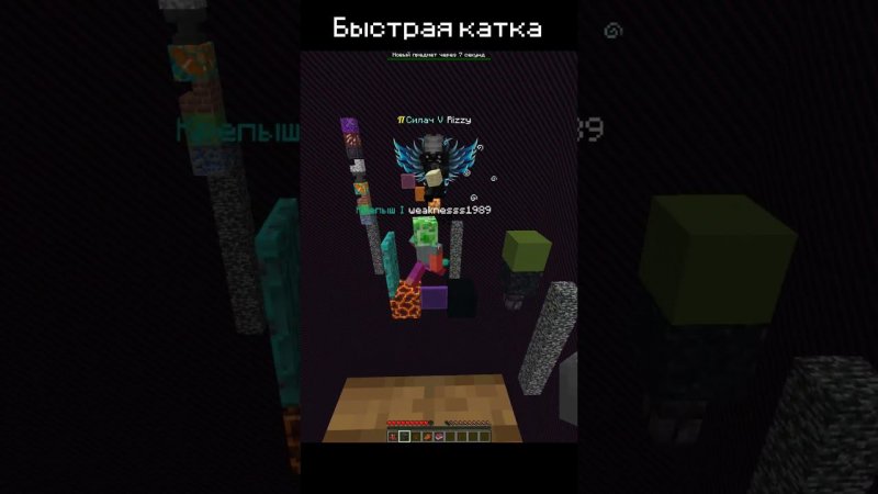 Упал-Проиграл на ProstoCraft (Быстрая катка)