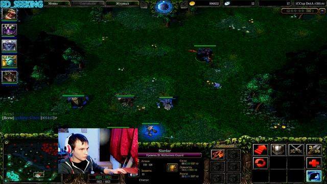 Как снять ульт Slardarа слардара. dota 1 \ Совет по доте. Способы для снятия ульты )