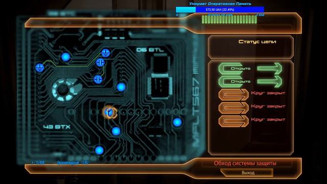 Крутой STREAM для пацанов | Mass Effect 2 | Капитан Шепард | Фановое прохождение | Шепард легенда смотреть онлайн